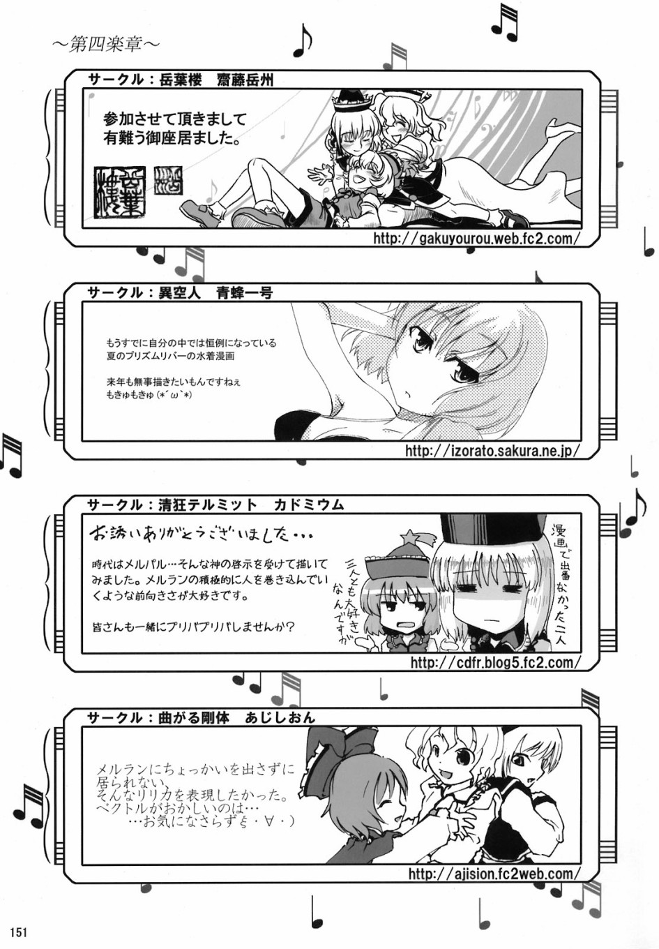 第160页