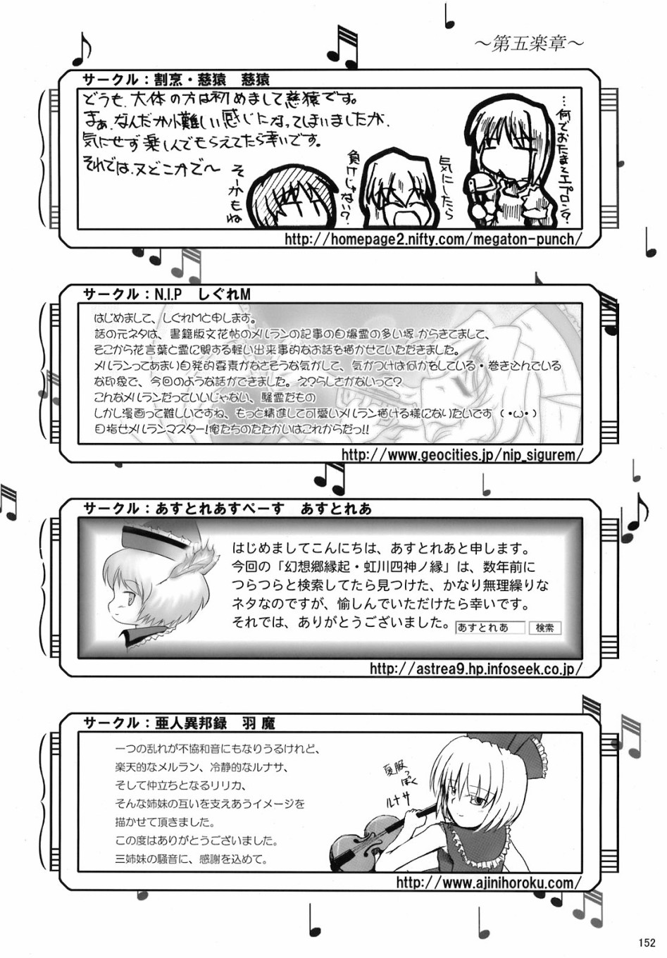 第161页
