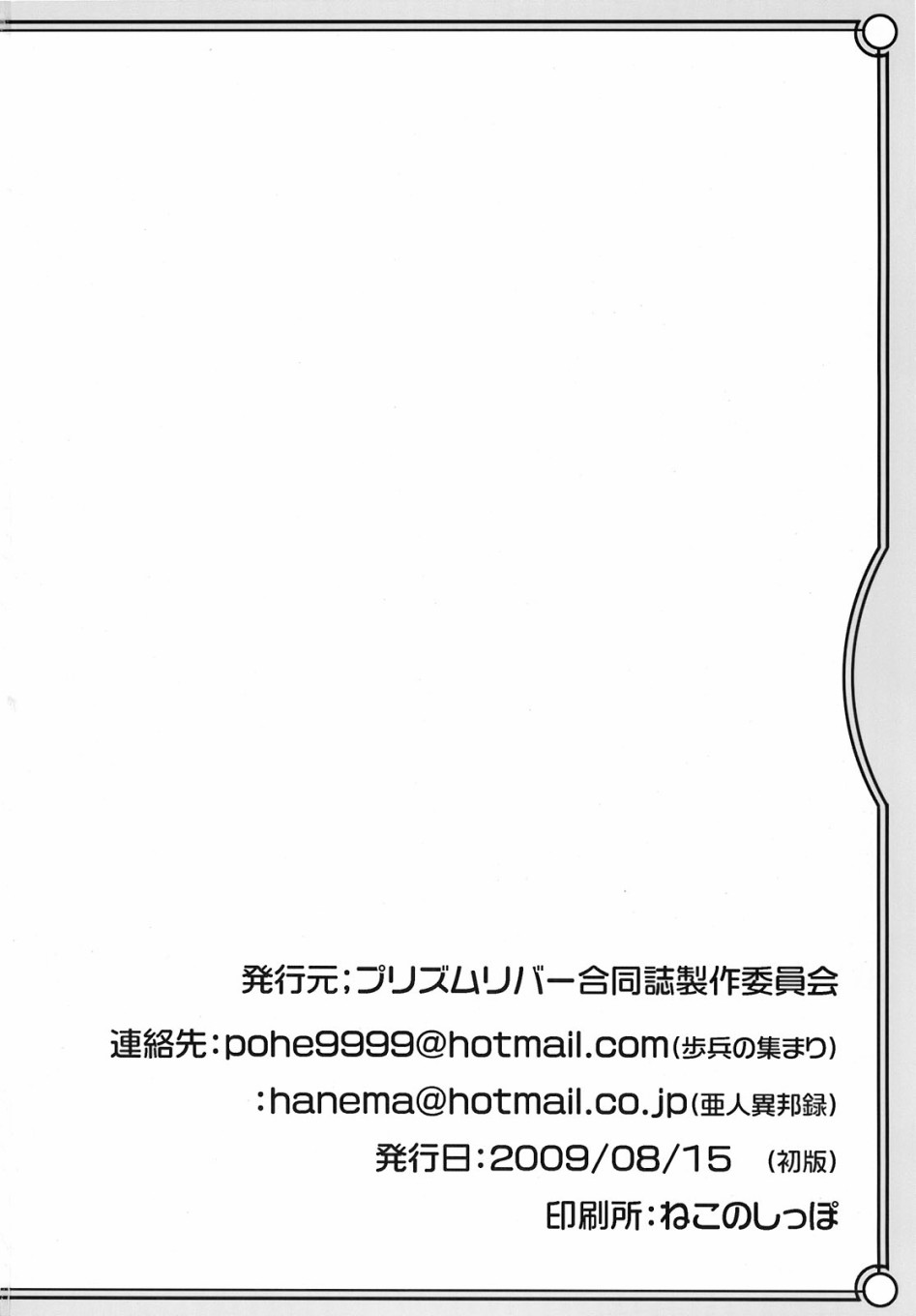 第165页