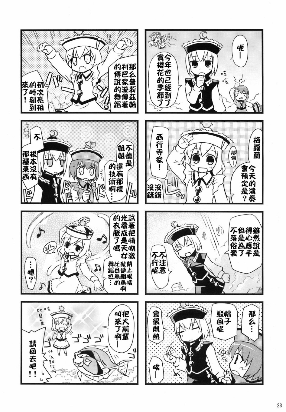第37页