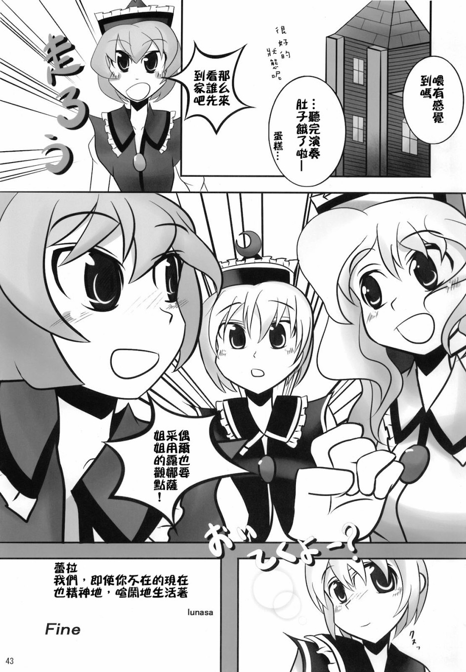 第52页
