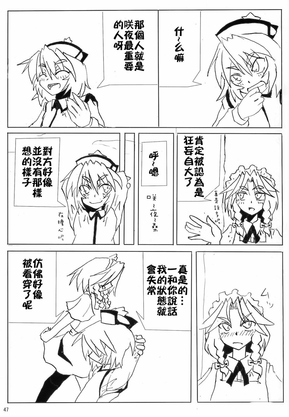 第56页