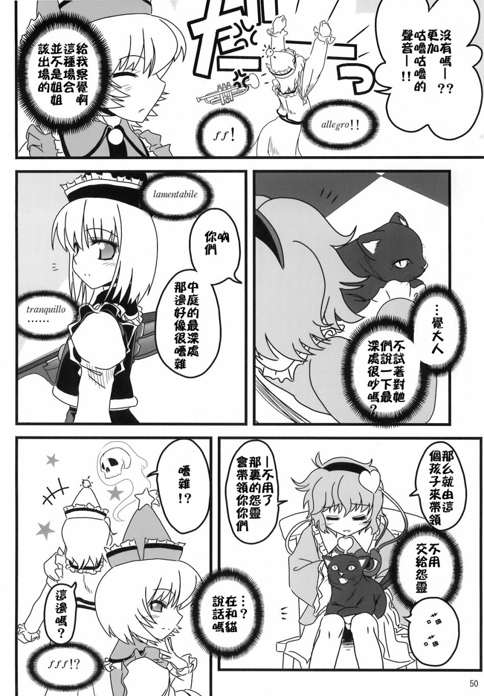 第59页