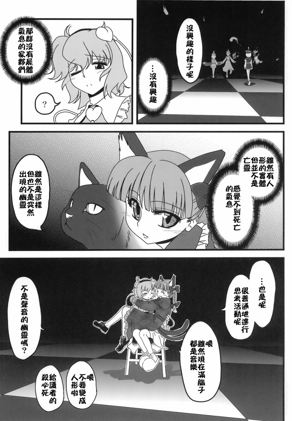 第60页