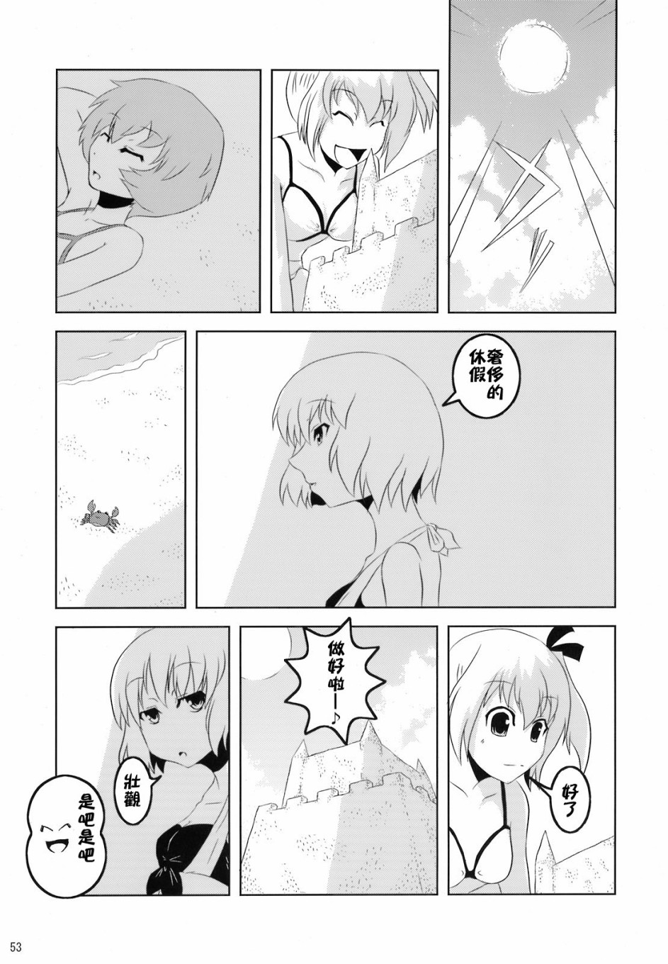 第62页