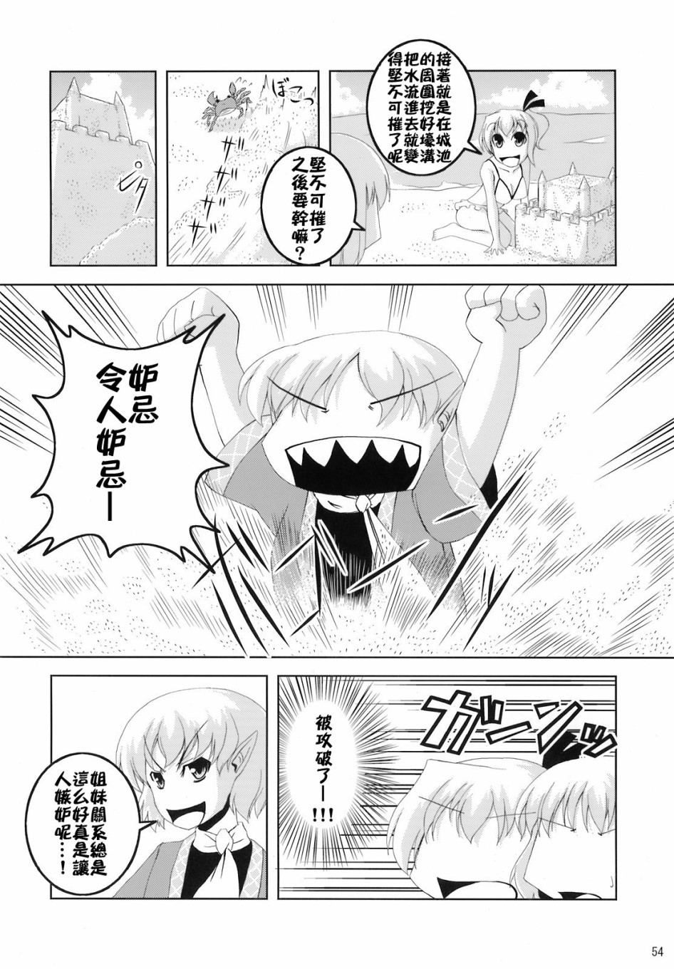 第63页