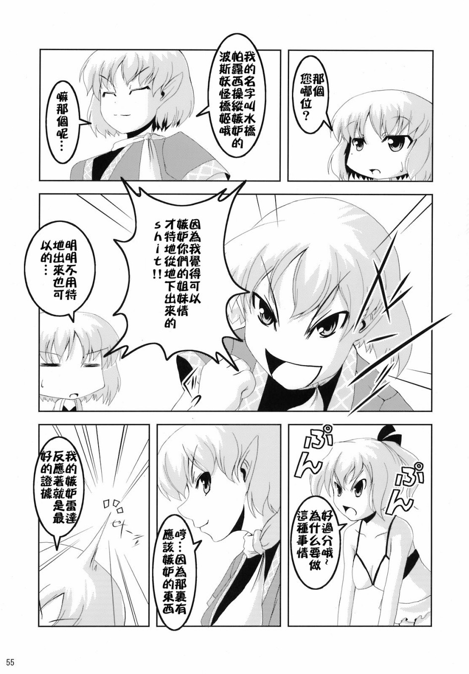 第64页