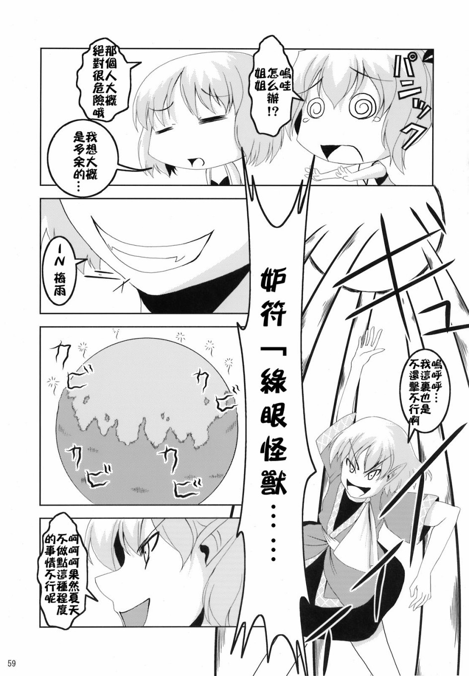 第68页