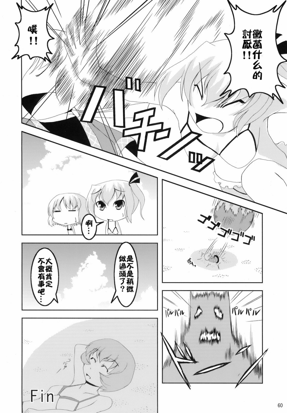 第69页