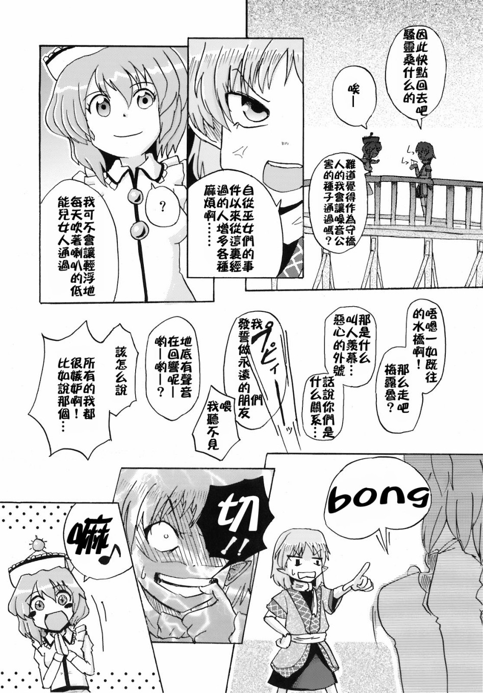 第71页