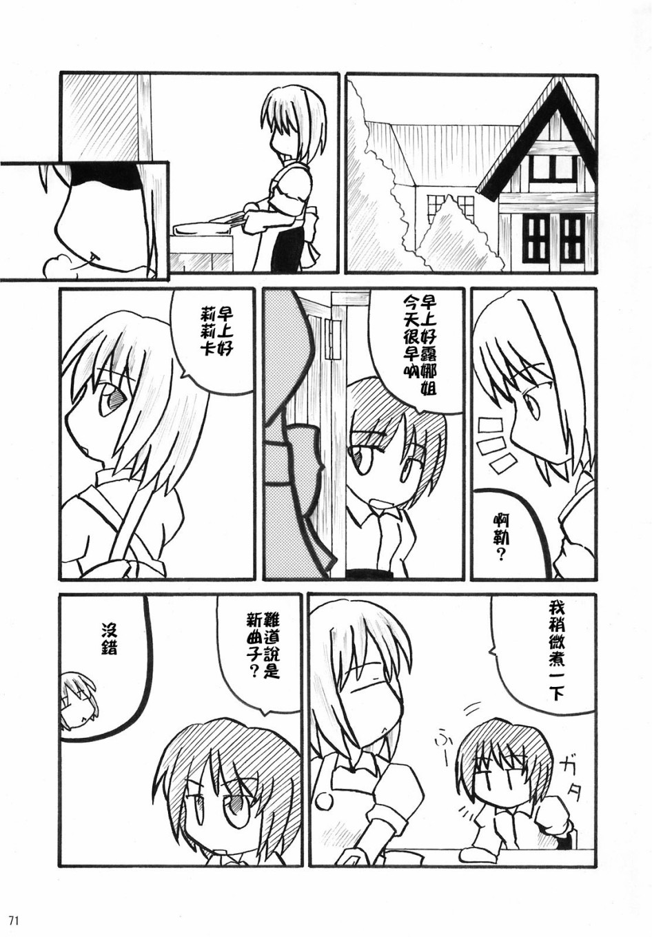 第80页