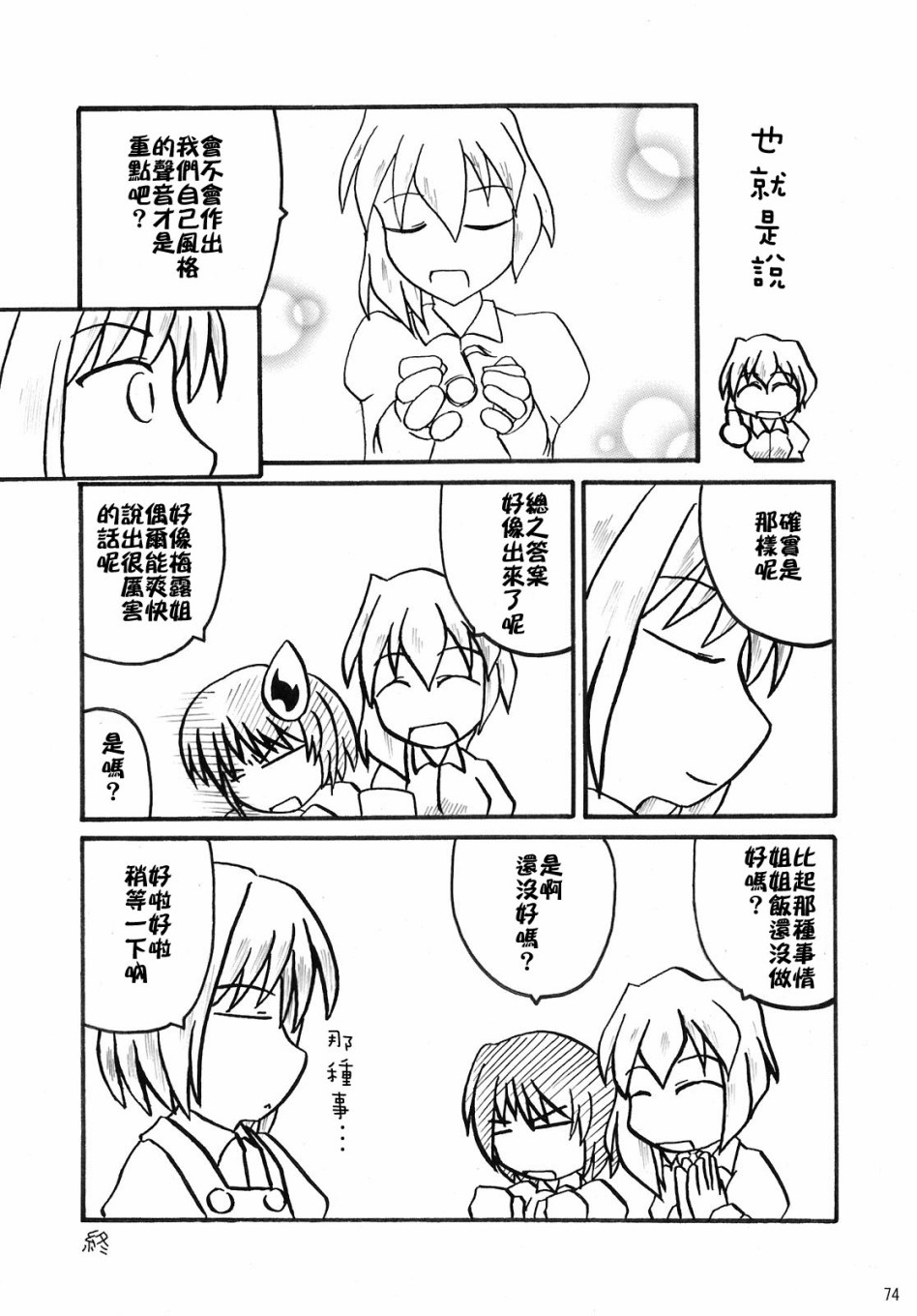 第83页
