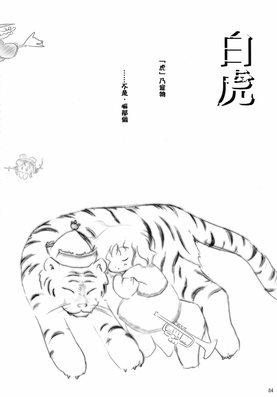 第93页