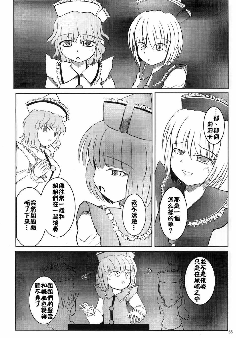 第97页