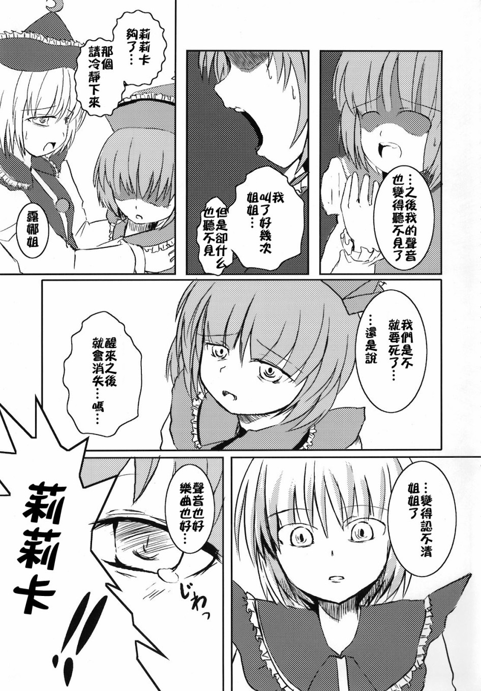 第98页