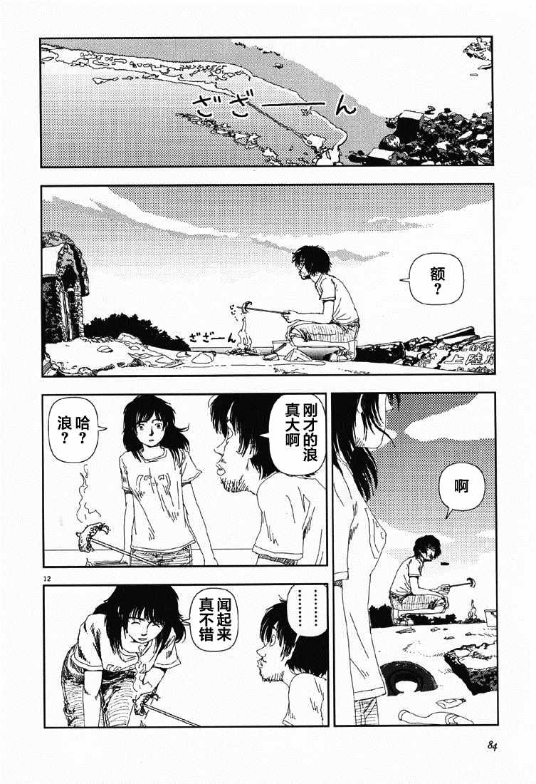 第12页