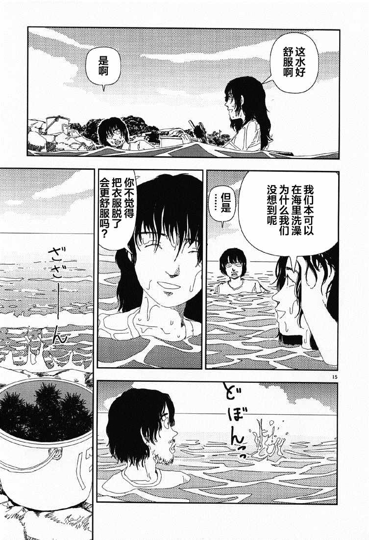 第15页
