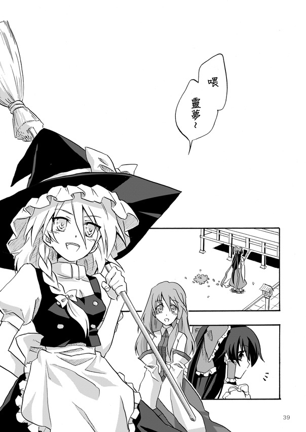 第38页
