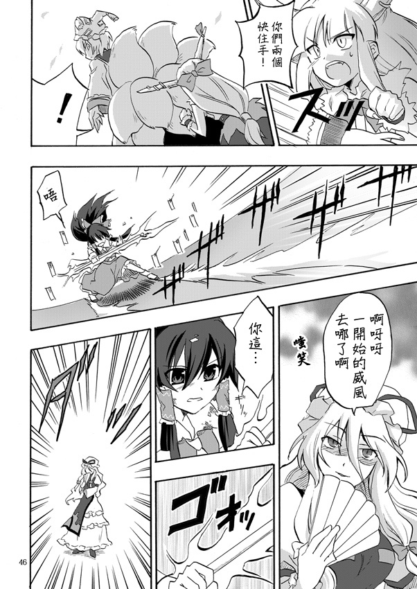 第45页
