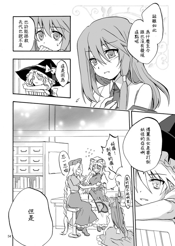 第53页