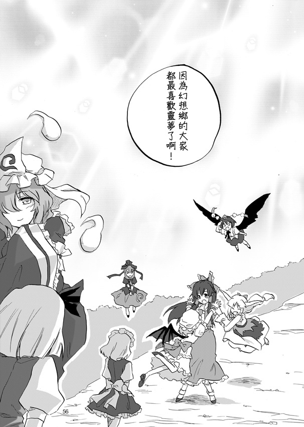 第55页
