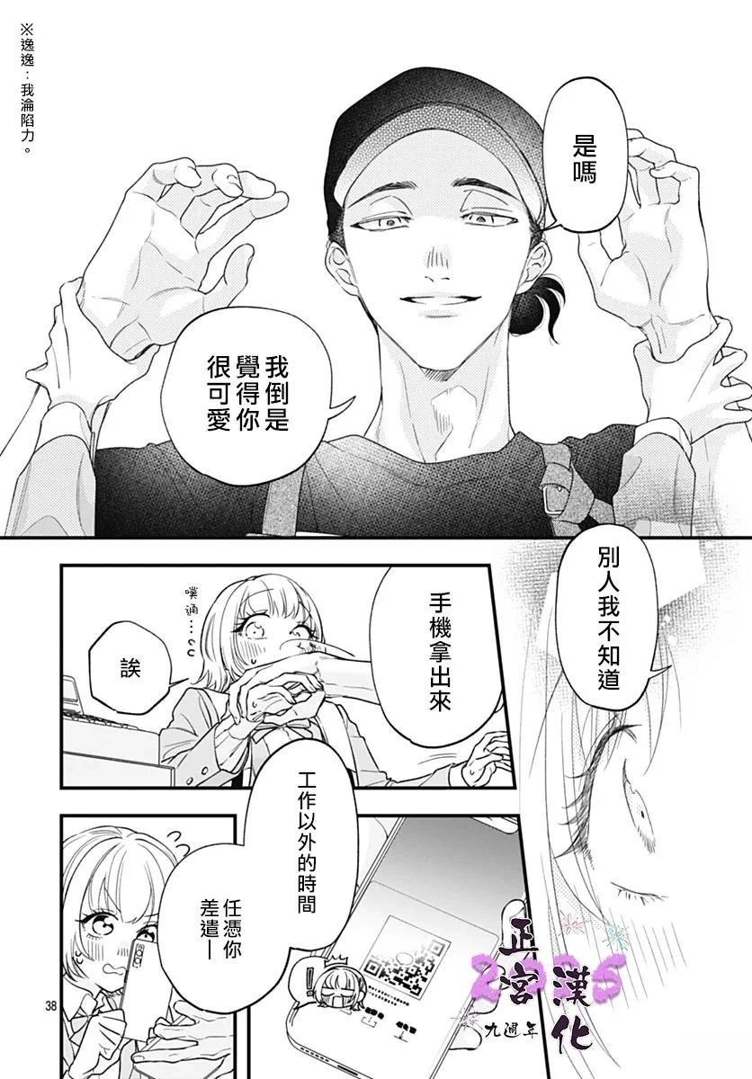 第36页
