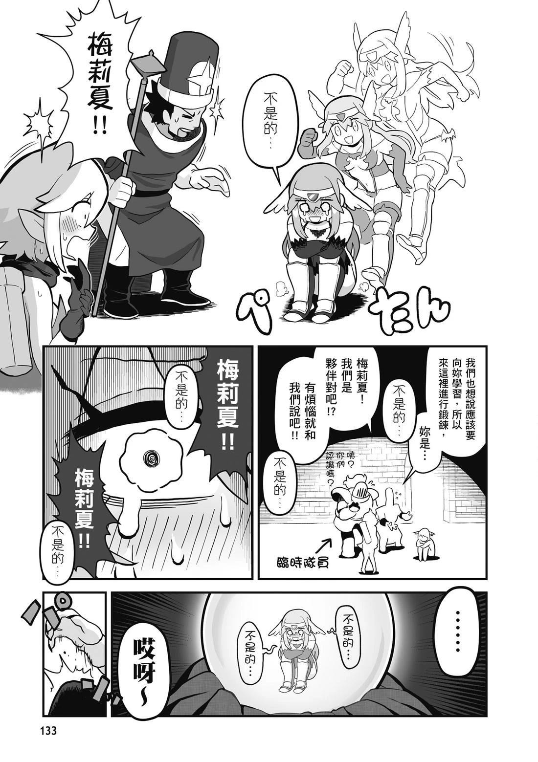 第135页