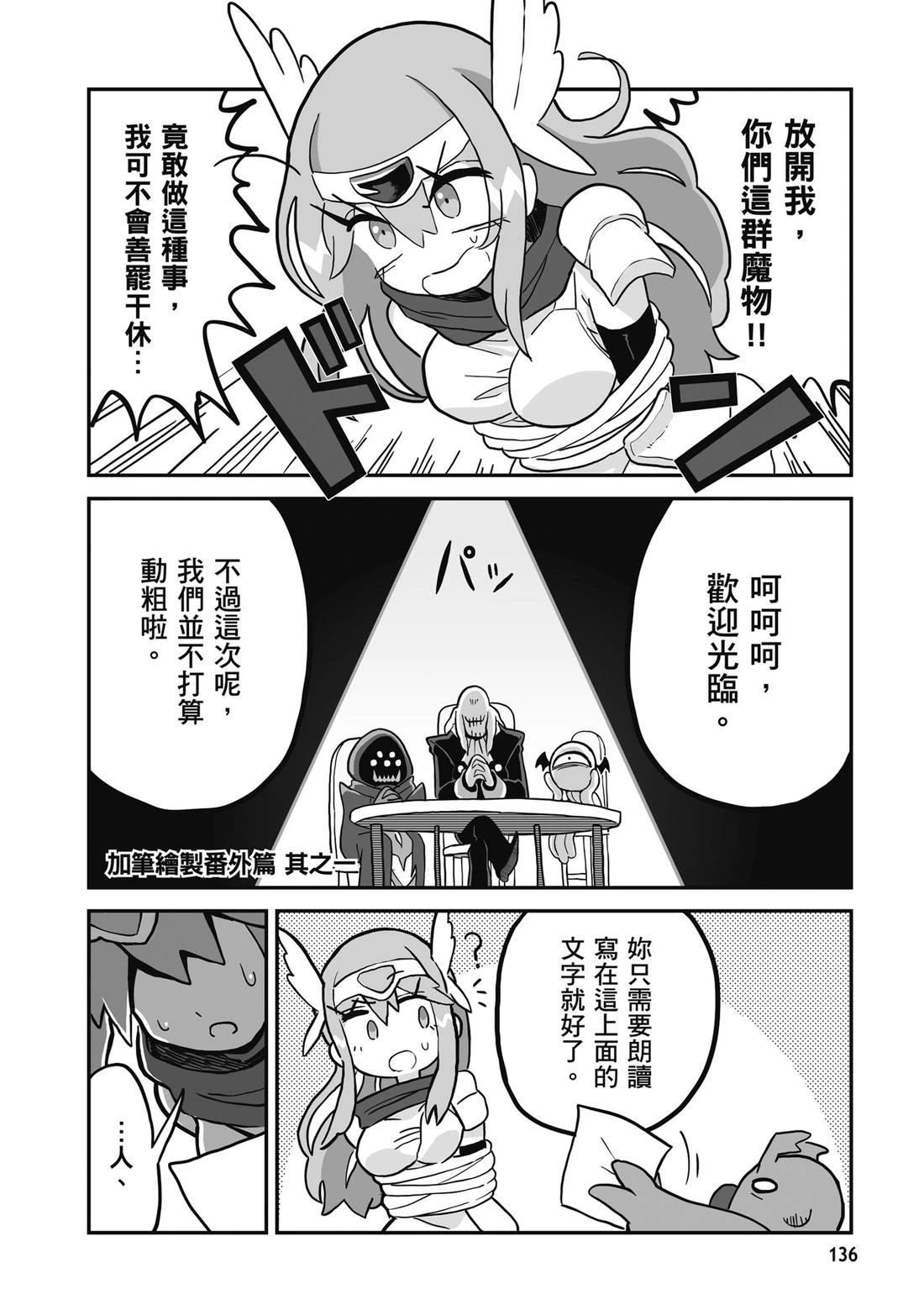 第138页