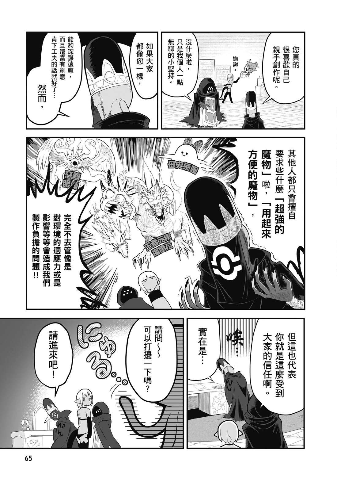 第67页