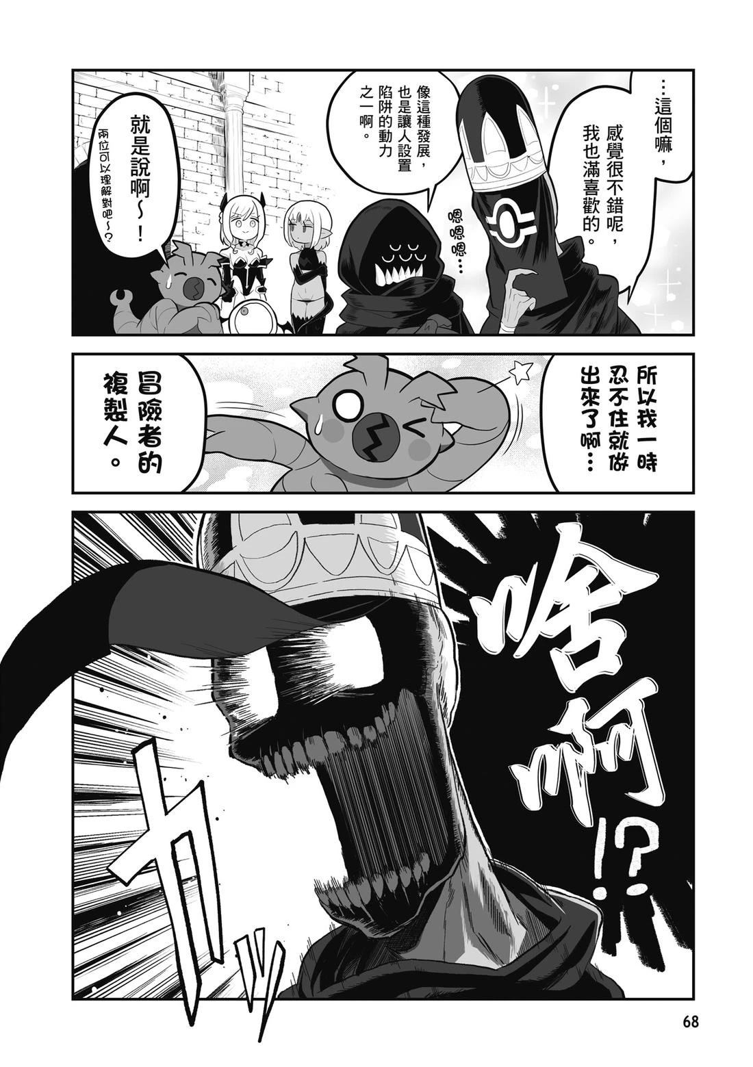 第70页
