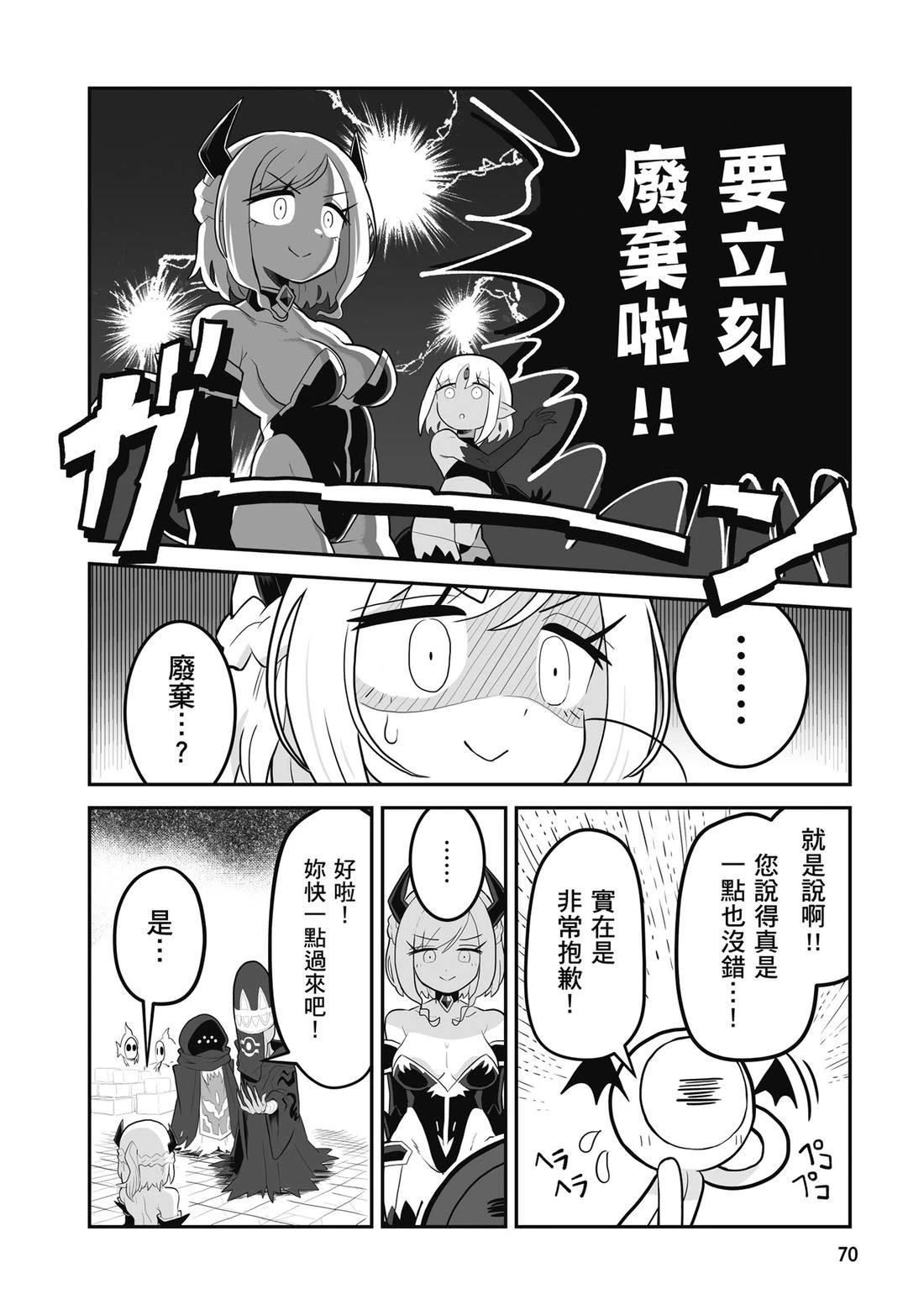 第72页