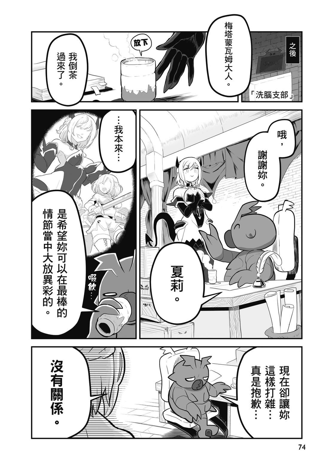 第76页