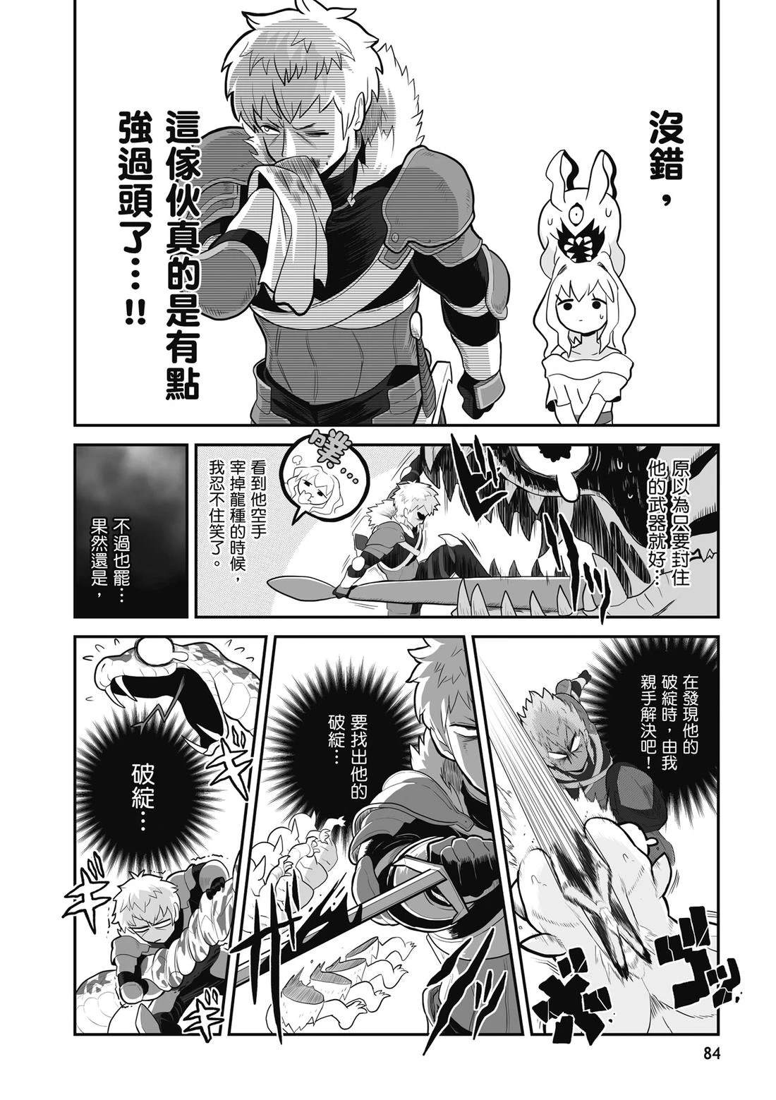 第86页