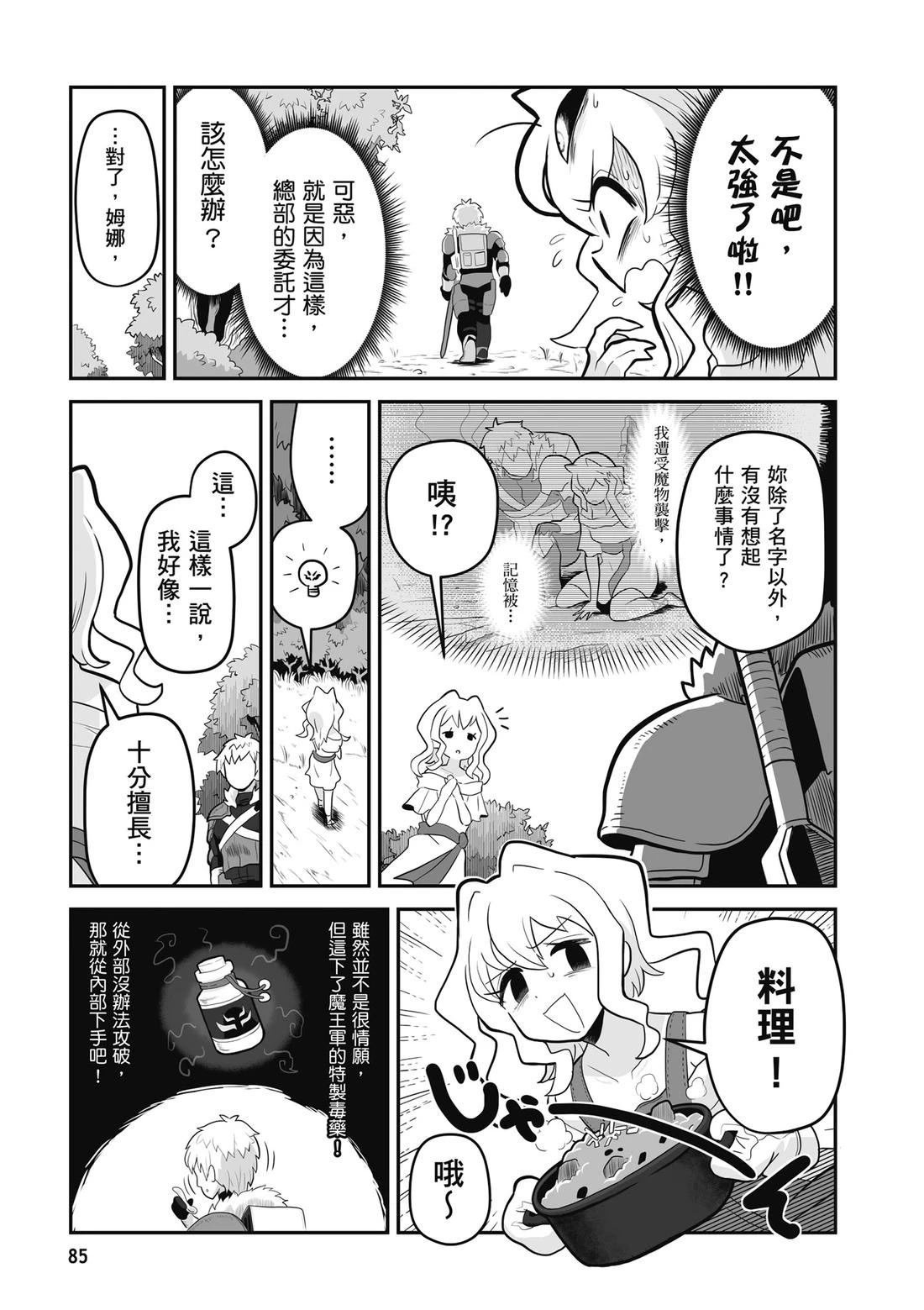 第87页