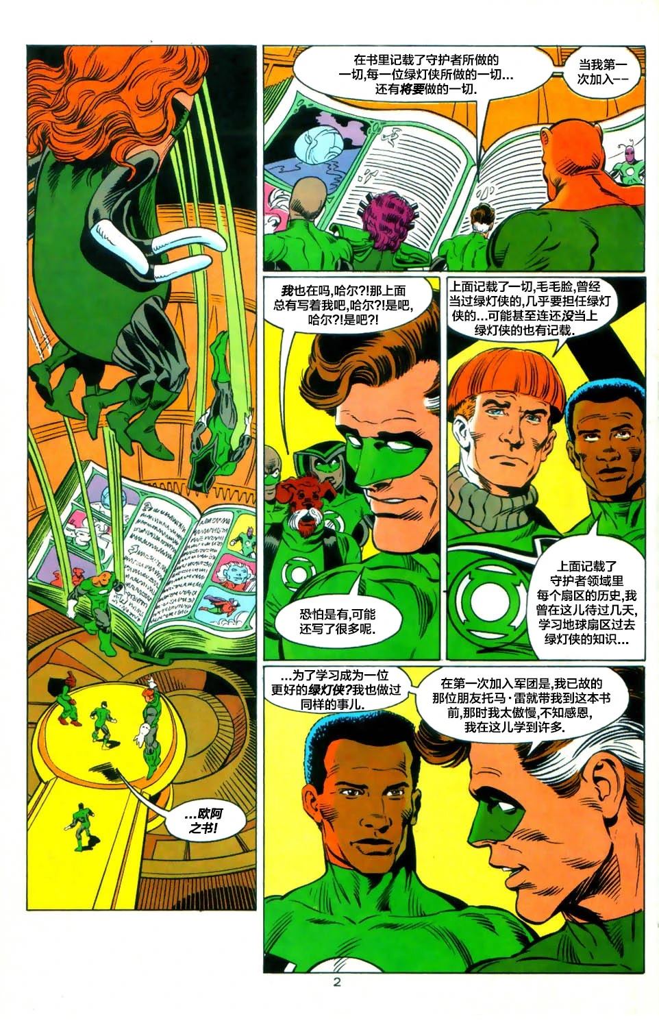 第3页