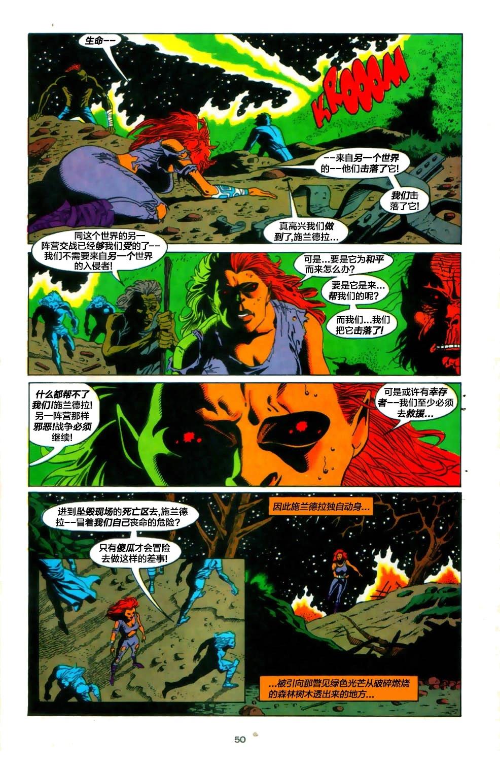 第51页