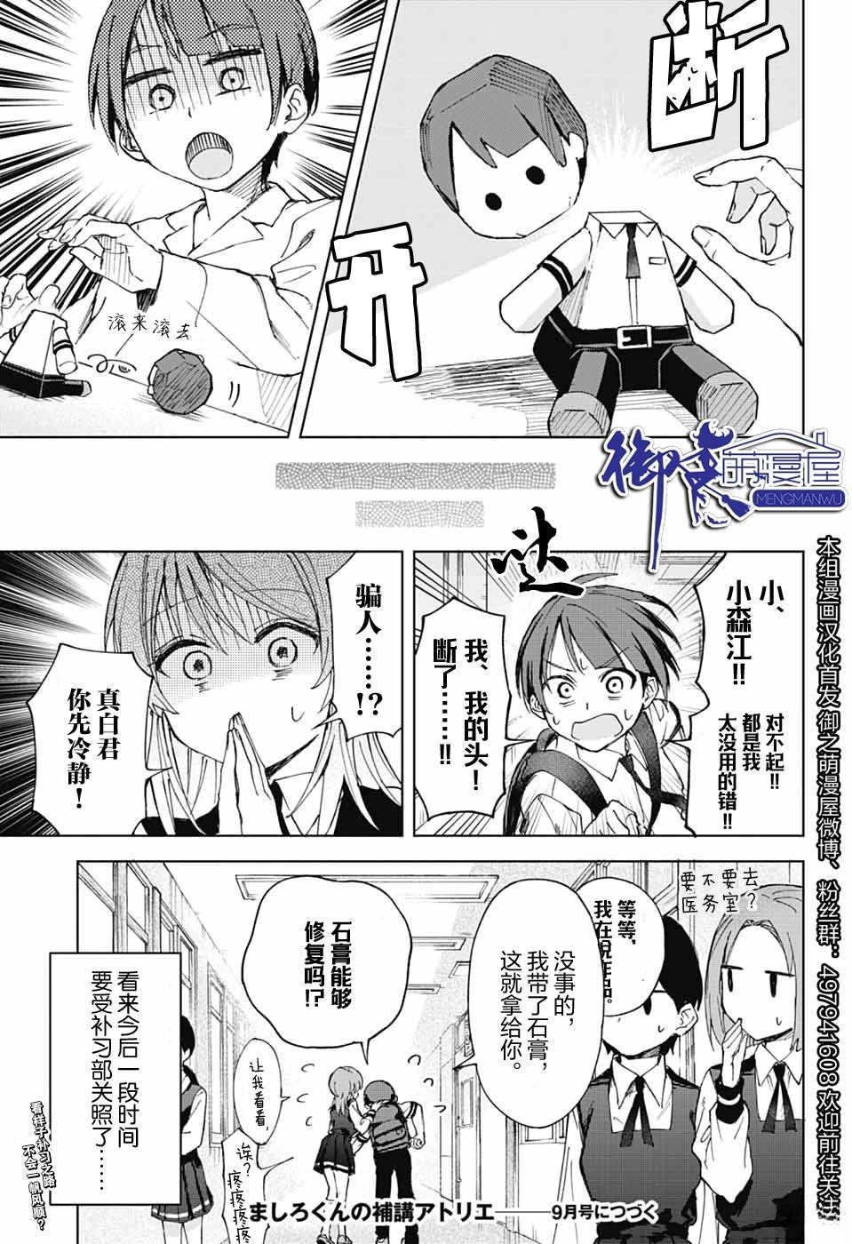 第37页