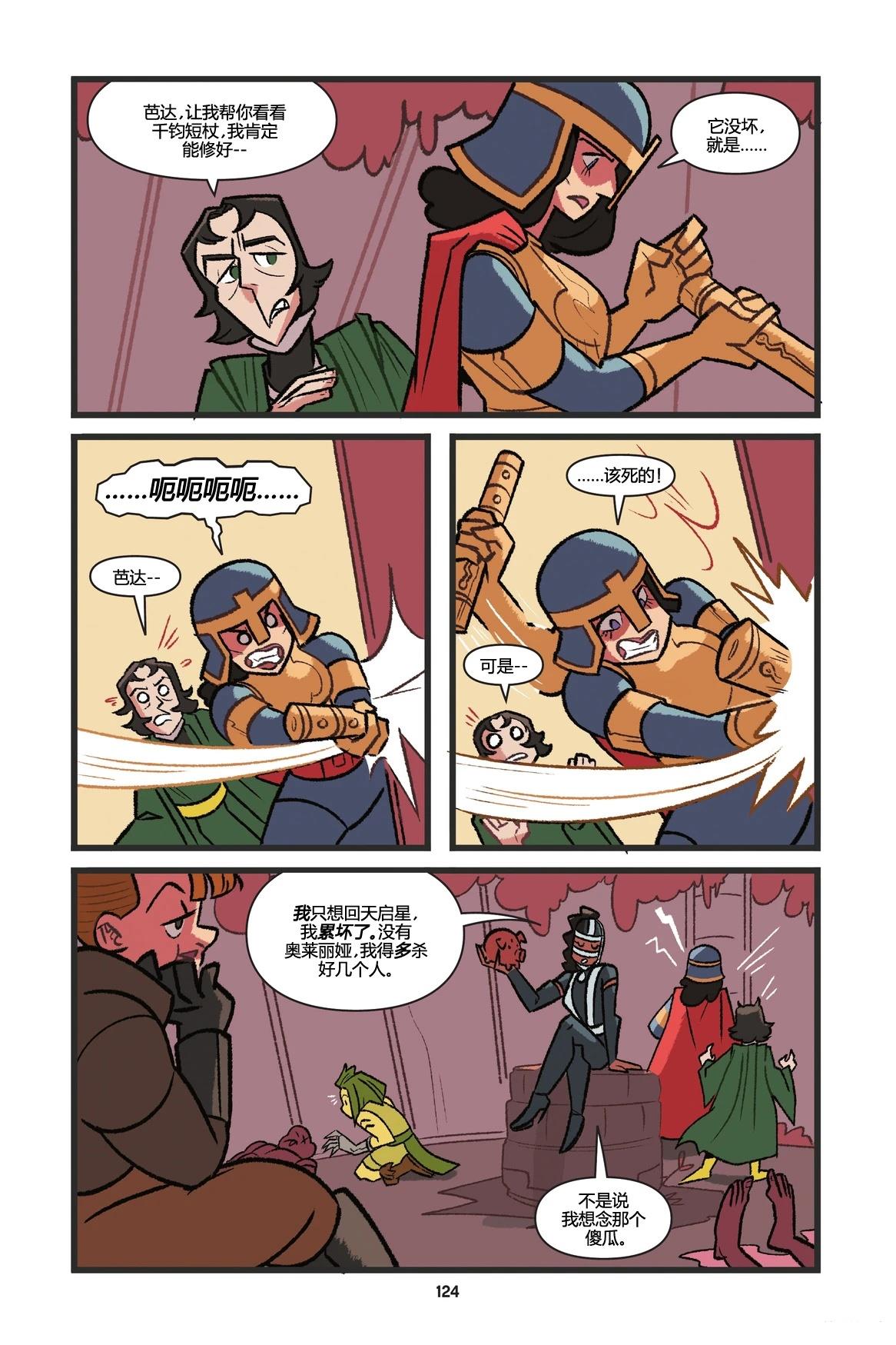 第123页