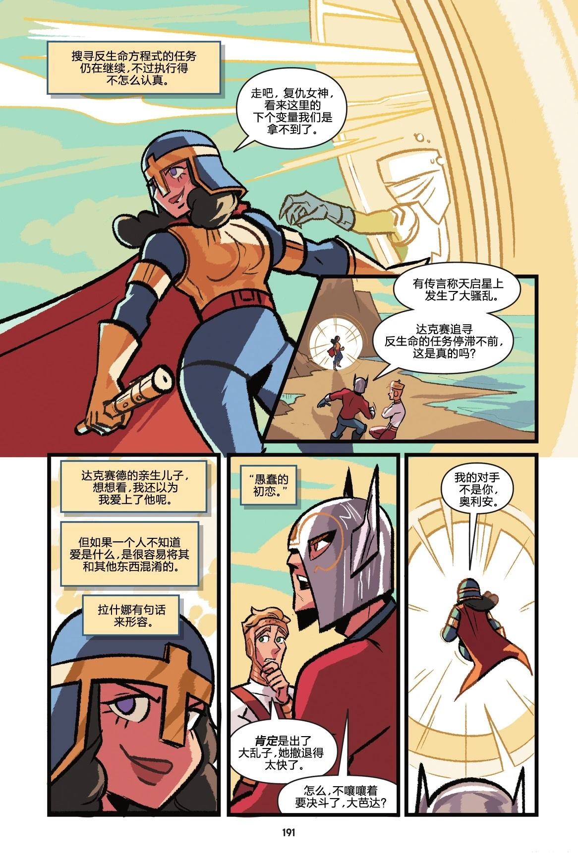 第190页