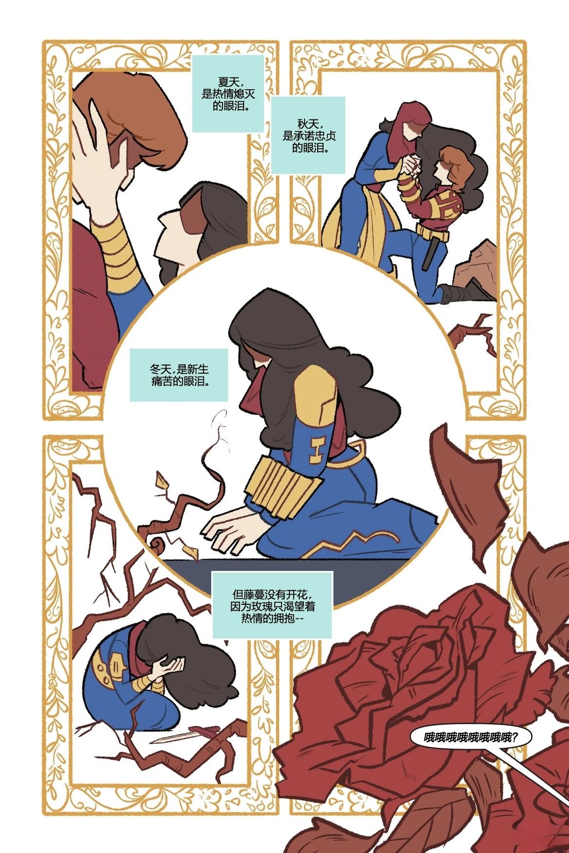 第38页