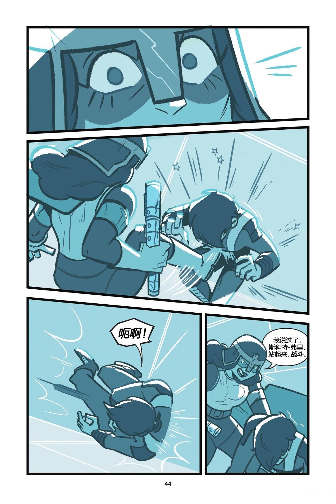第43页