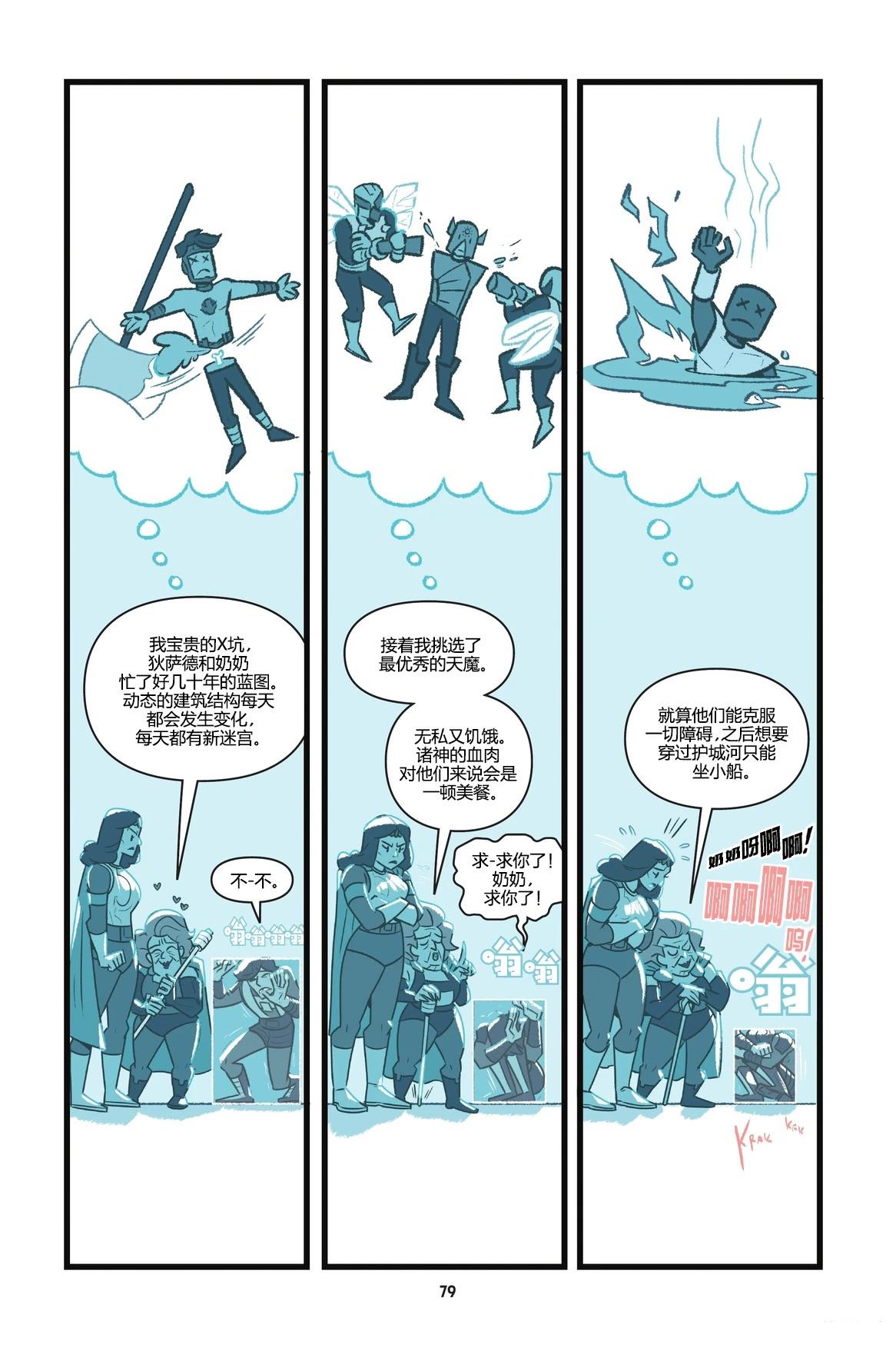 第78页