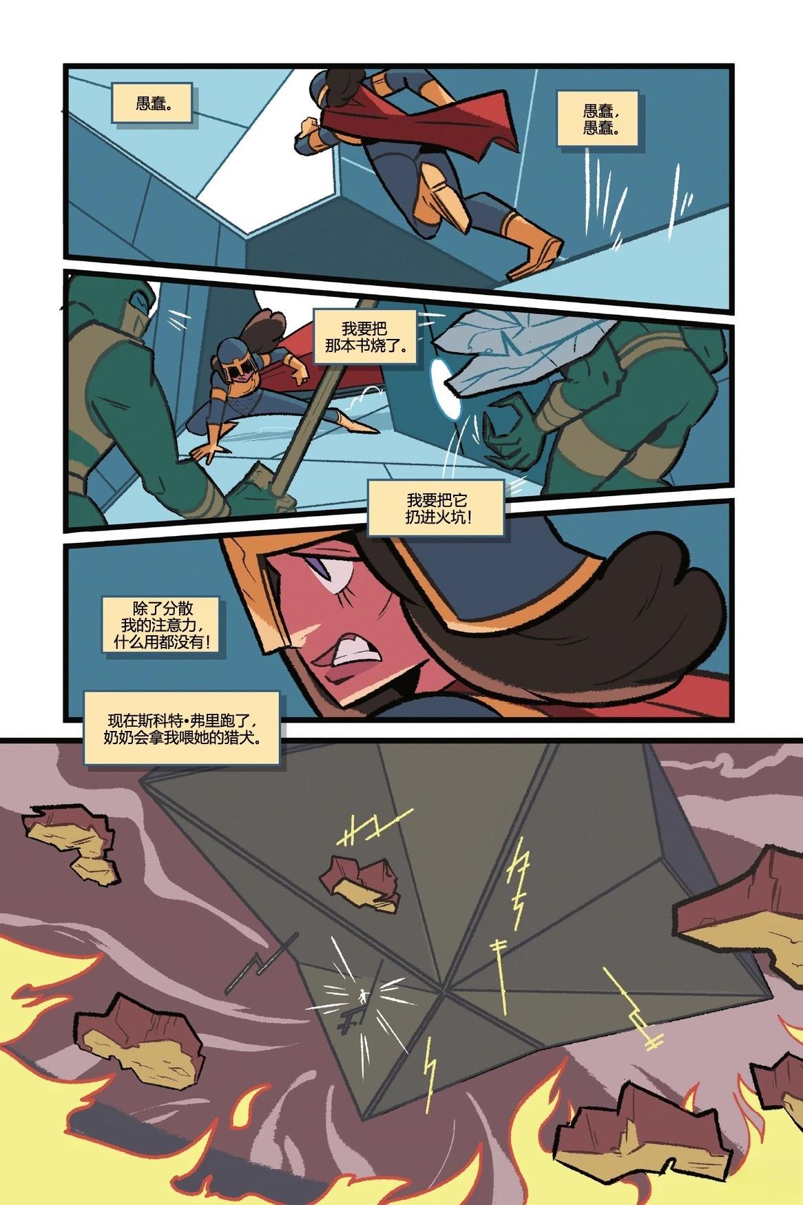 第90页