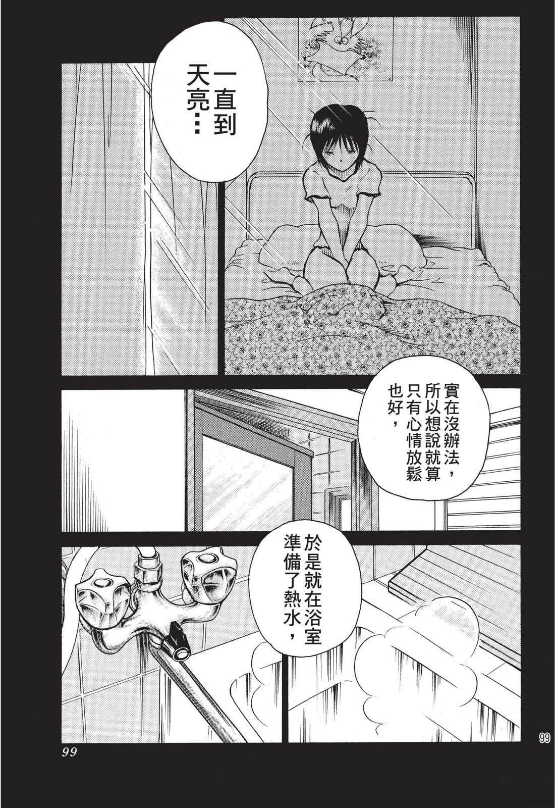 第101页