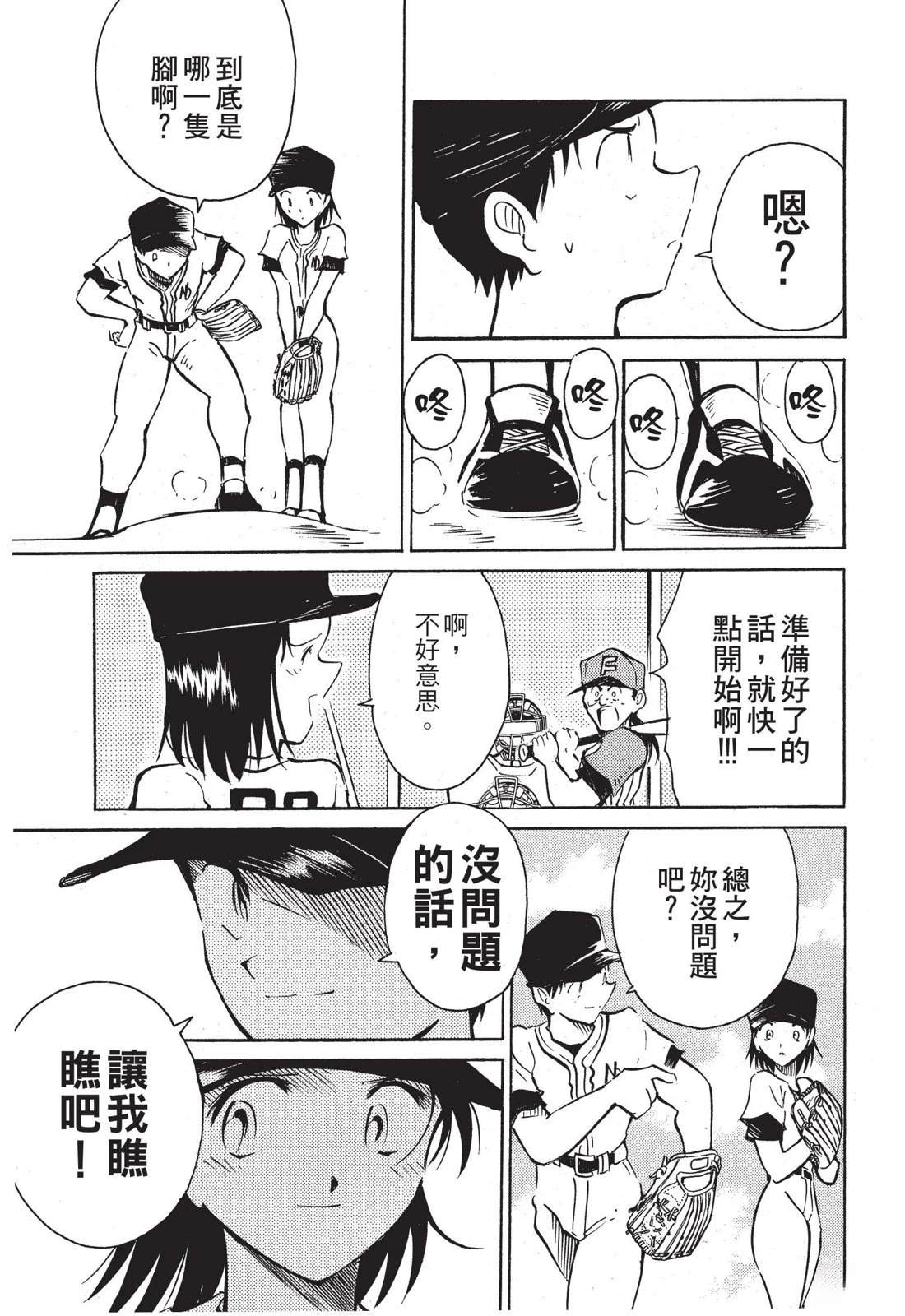 第103页