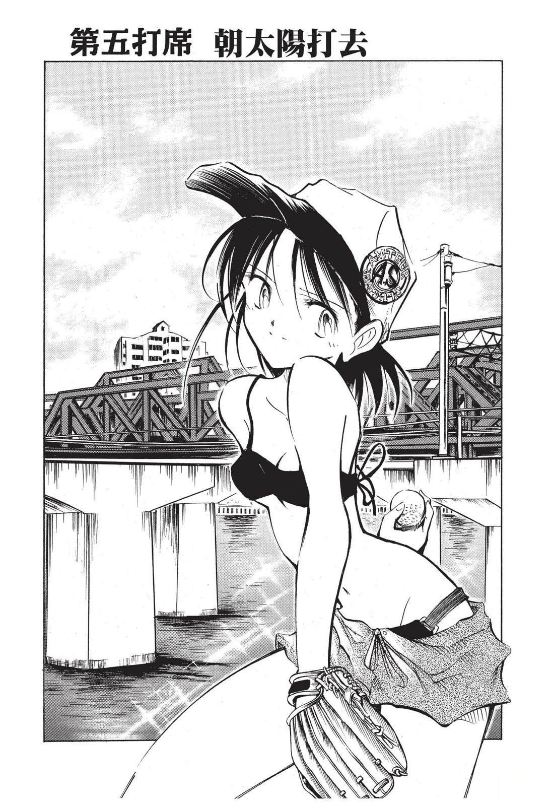 第112页