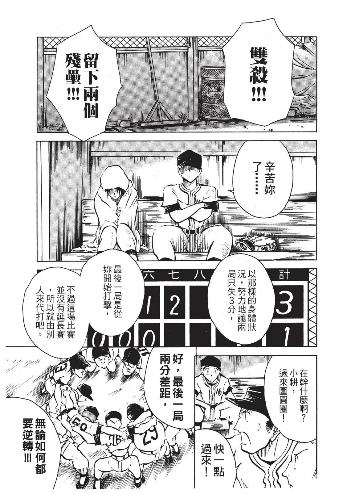 第115页