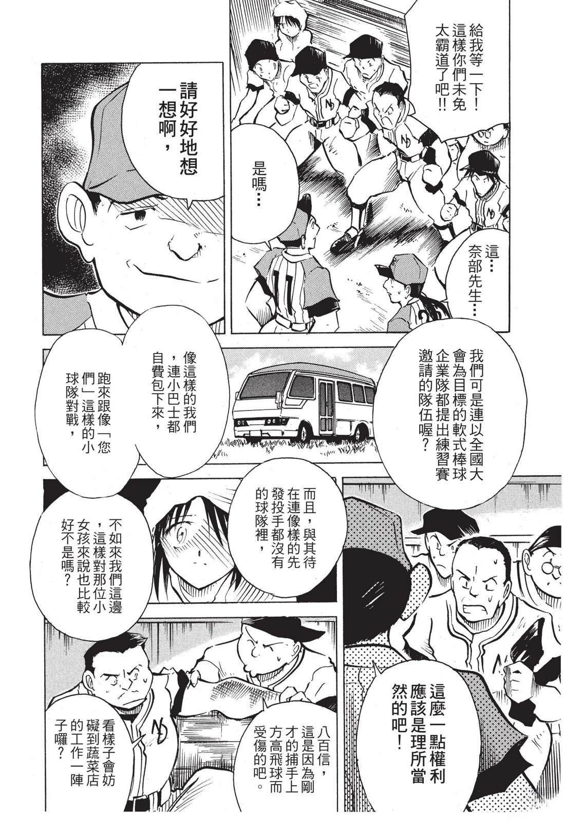 第118页