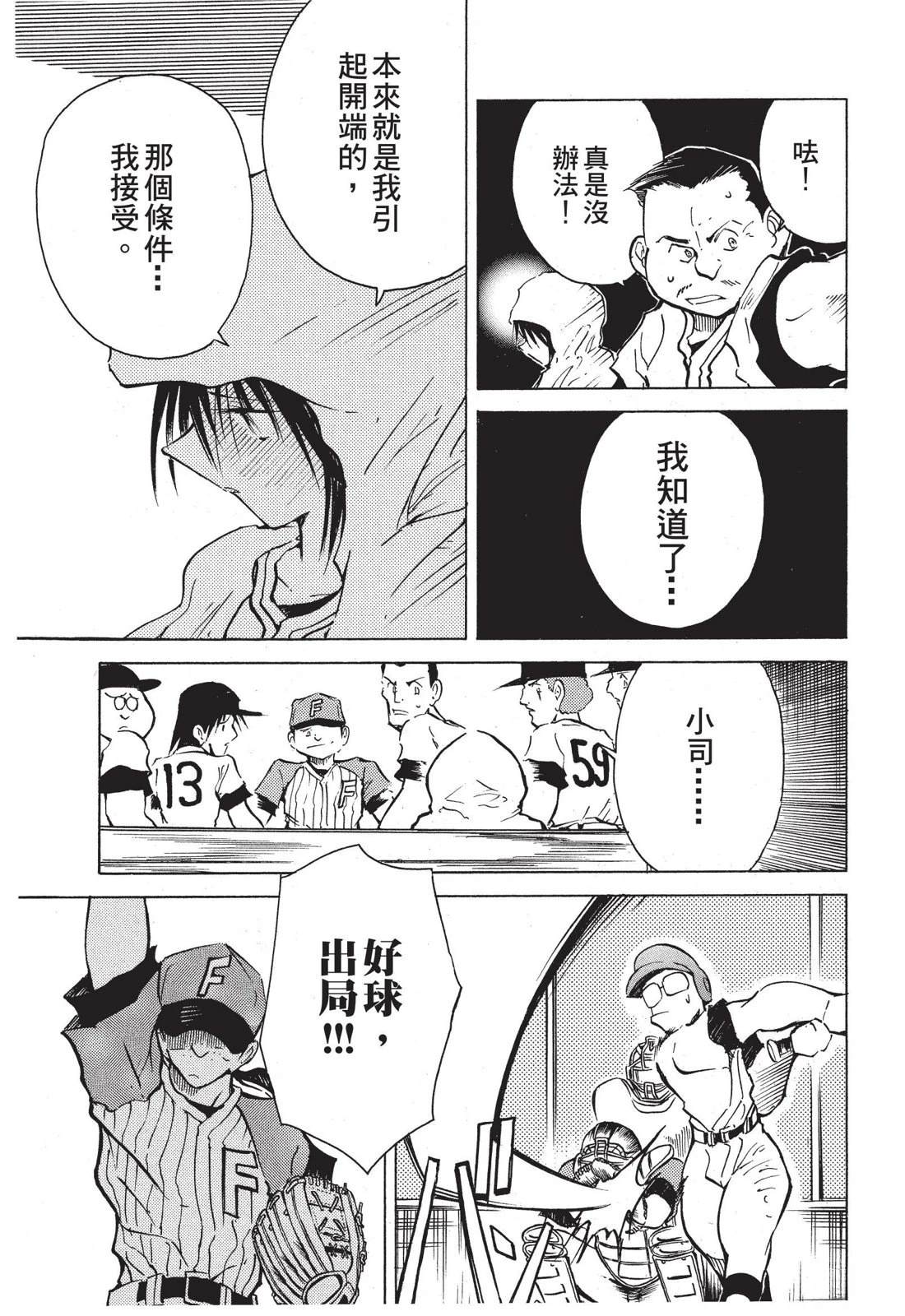 第119页