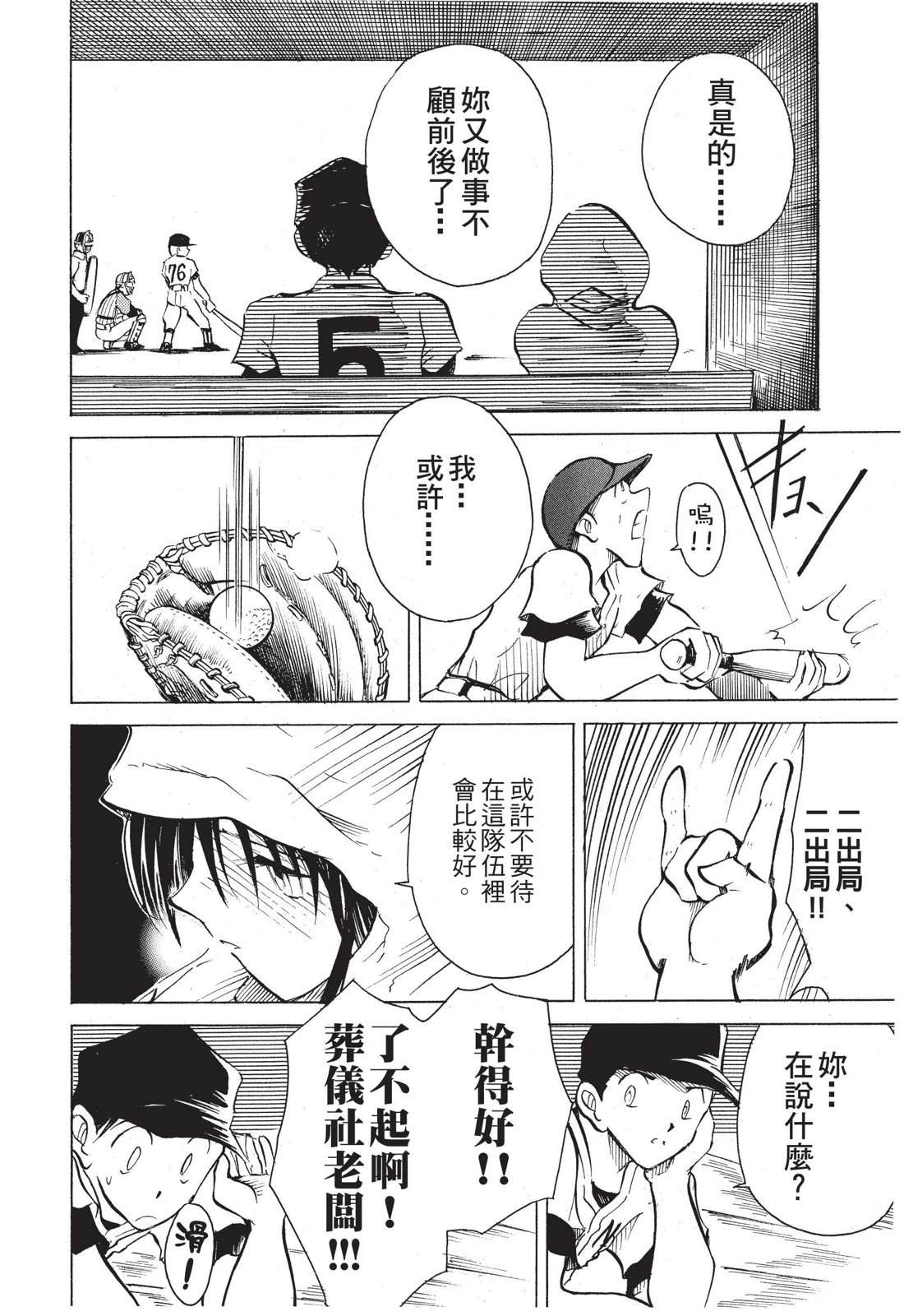 第120页